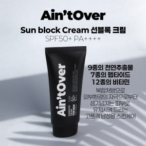 [남성] 에인트오버 선블록 크림 [70ml] 천연추출물 펩타이드 비타민 ... 솔직 후기 | 피부 타입별 분석 - 상품 이미지 2
