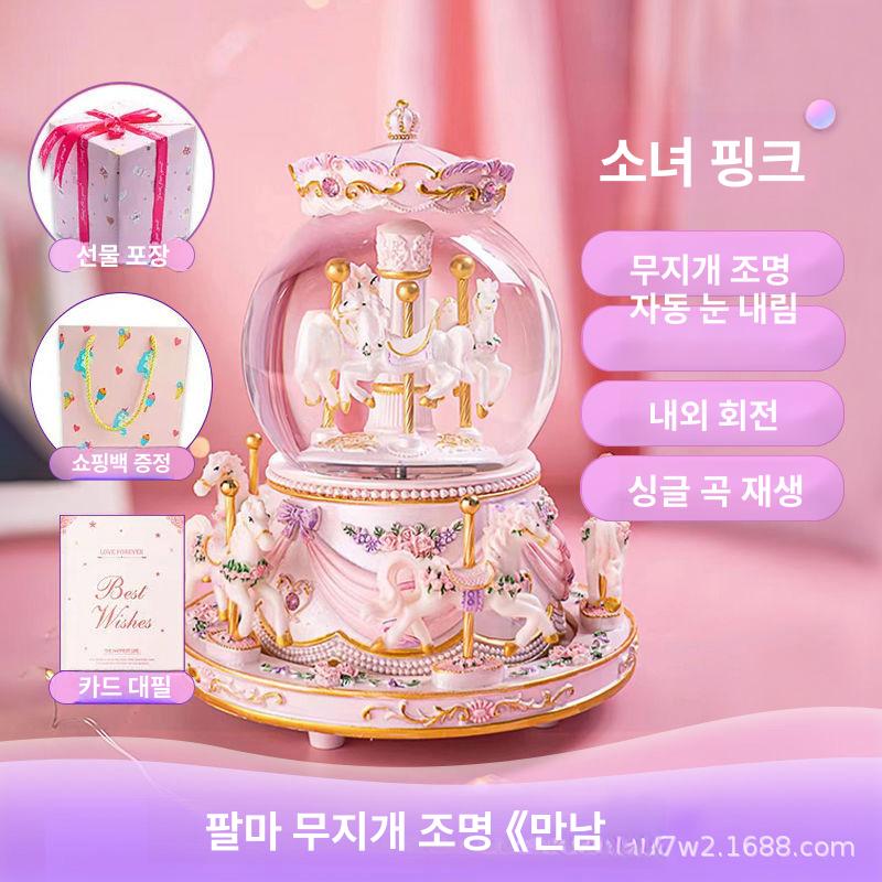 회전목마 크리스마스 오르골 뮤직박스 블루투스 생일 선물 걸핑크 천공의 성+헤어라인+컬러풀 - 상세 이미지 4