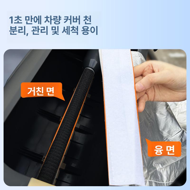 자동 차량 덮개 자동차 방수 분진 가드 폴딩 차량 보호 커버 - 상세 이미지 5