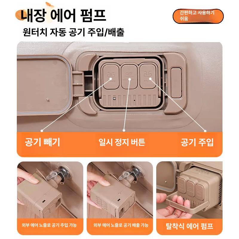 에어매트 자충식 두꺼운 발포 침대 더블 야외용 매트 싱글 40cm 3단 버튼 펌프 - 상세 이미지 5
