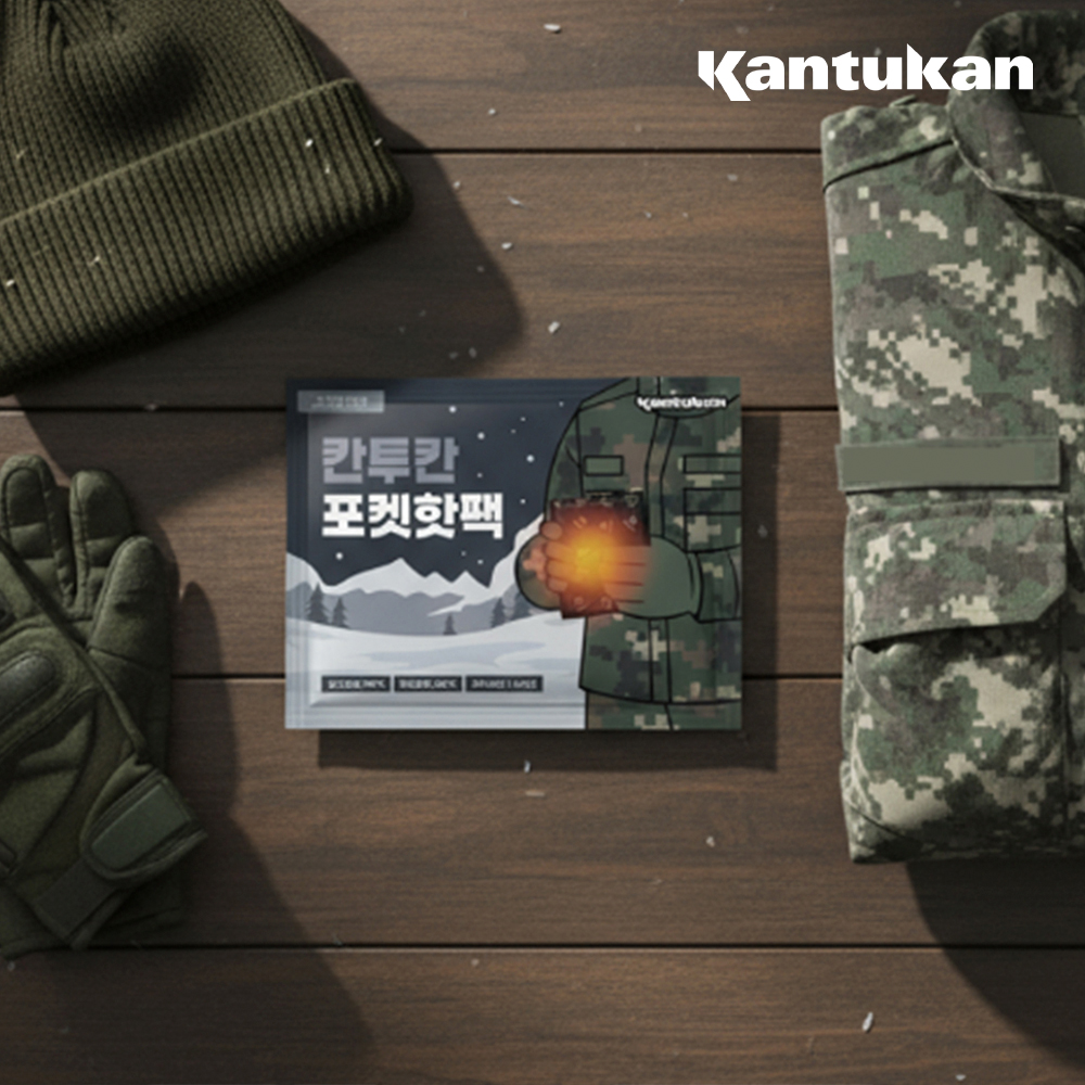 칸투칸 포켓형 핫팩 대용량 대형 중형 미니 군인 흔드는 손난로 주머니 165g, 100개 - 상세 이미지 3