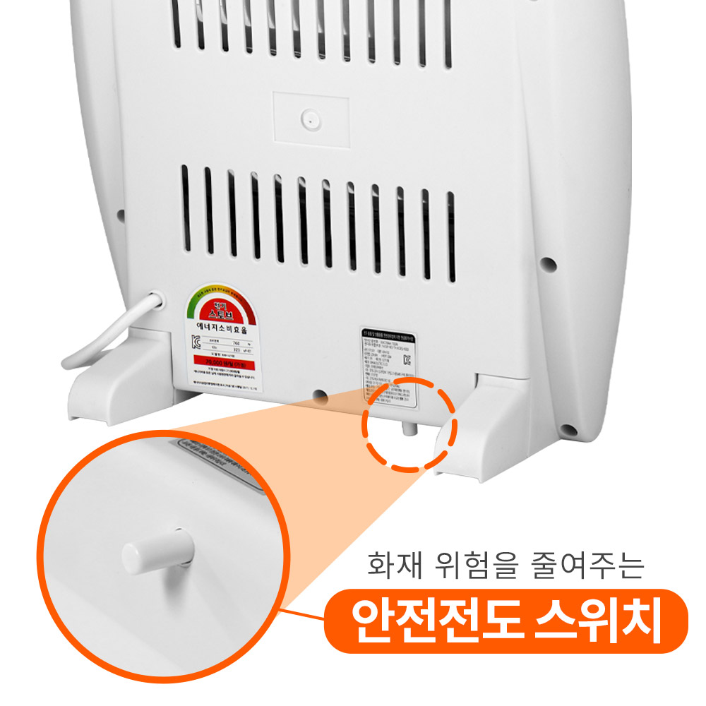 넥소버 전기히터 사무실 발난로 난방기 NXH-A100