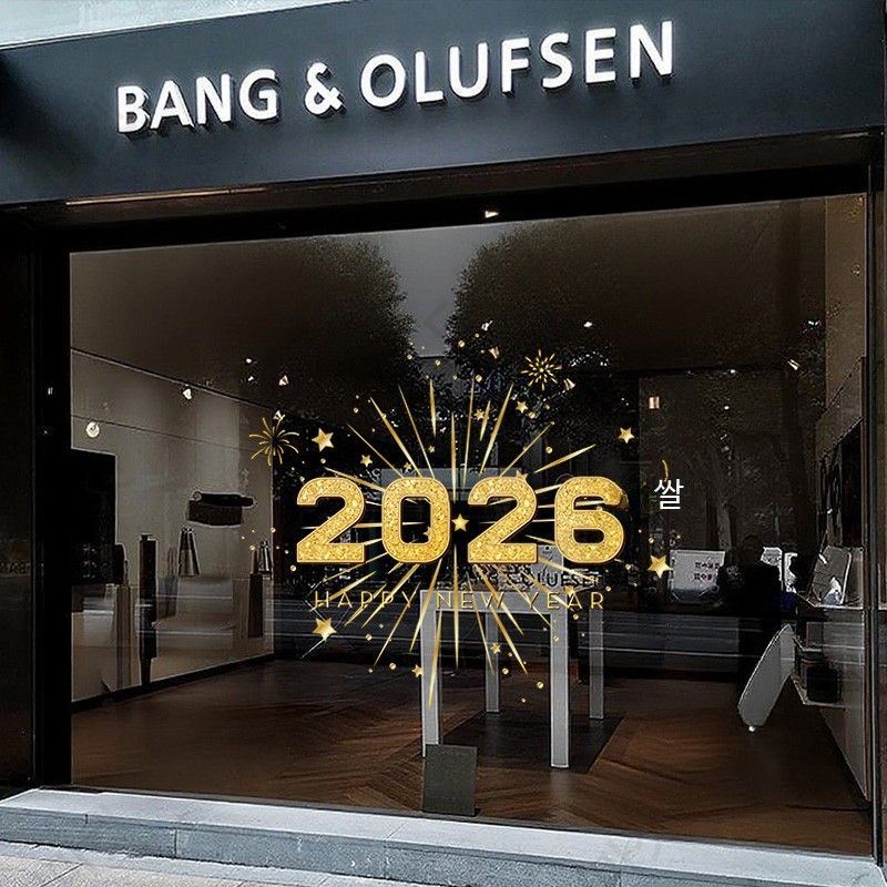 2026년 대형 창문스티커 신년 새해 유리 시트지 투명 - 상세 이미지 2