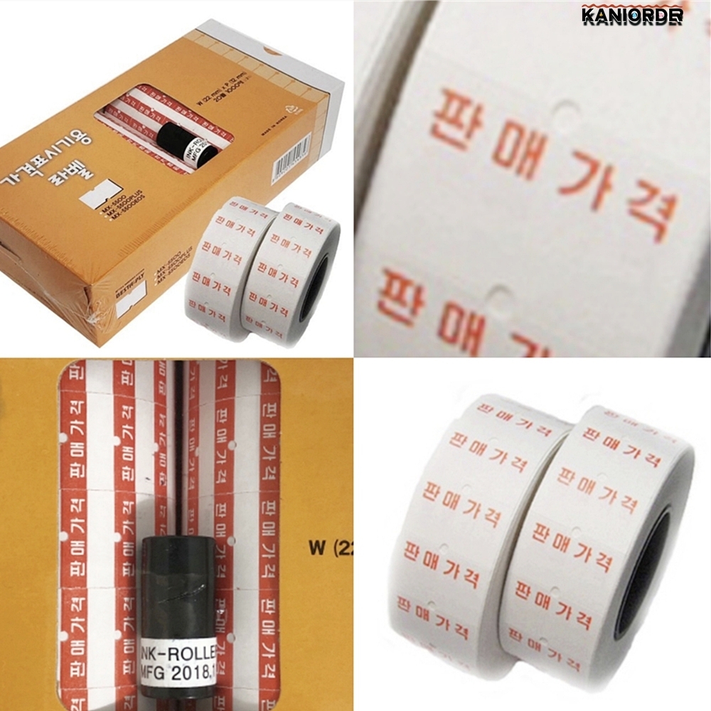 롤라벨 핸드 라벨 택 1칸 물류 관리용 약국 가격 표시 20롤 - 상품 이미지
