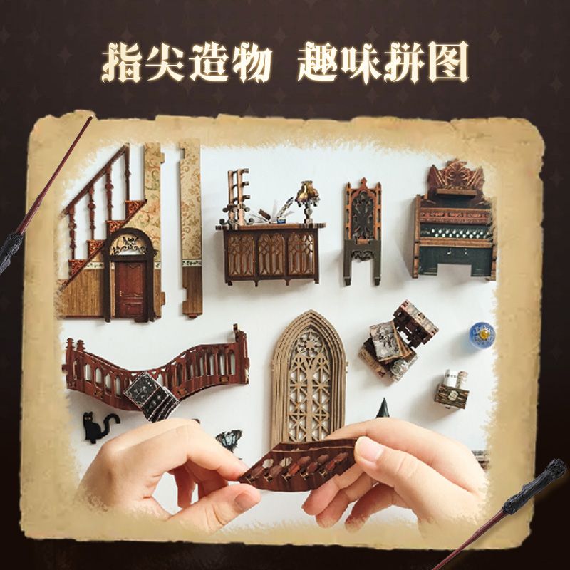 북눅 만들기 가게 DIY 핸즈크라프트 미니어처 미니어쳐 하우스 보관시간+더스트 시트 - 상세 이미지 4