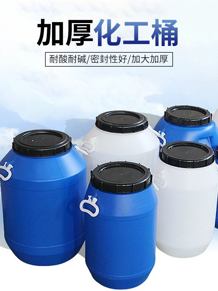 옹기 소금 소금간수항아리 농업용 10L 김치통 드럼통 보관통 소품 25L  두꺼운 산 및 알칼리 저항  백 - 상세 이미지 3