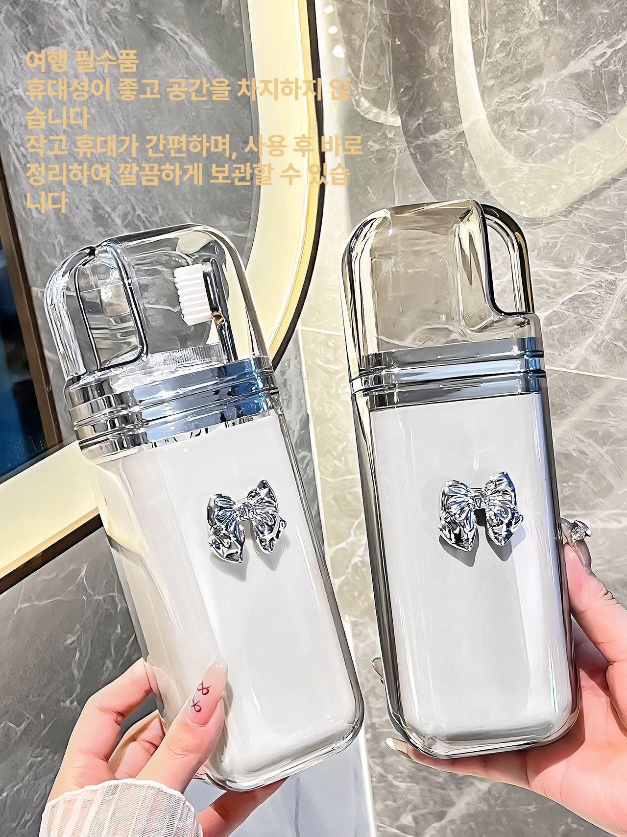 여행용 세면도구 칫솔 수납함 세트 휴대용 여행용품 필수품 더블컵 여행용 투명실버 - 상세 이미지 4