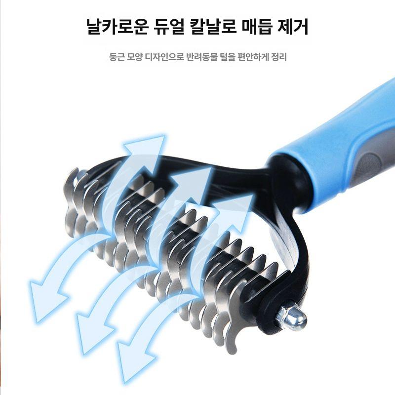 고양이 강아지 털 엉킴 제거 브 긴털 청소용 애완동물 털관리 블루 대형 - 상세 이미지 3