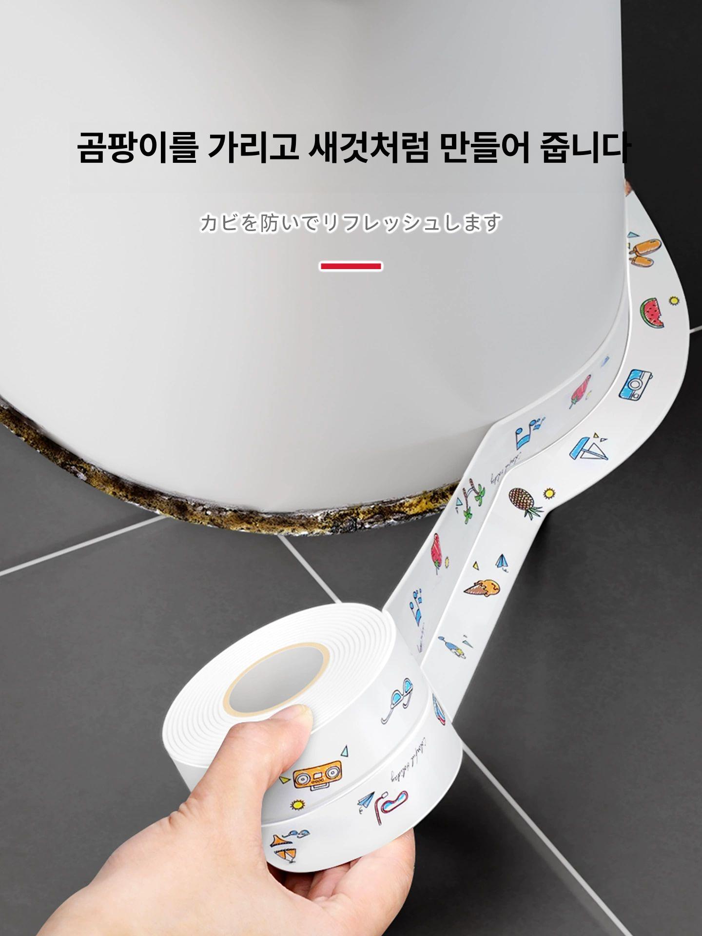 욕실 주방 변기 방수 보수 실리콘 보호 컬러풀홀리데이 - 상세 이미지 5