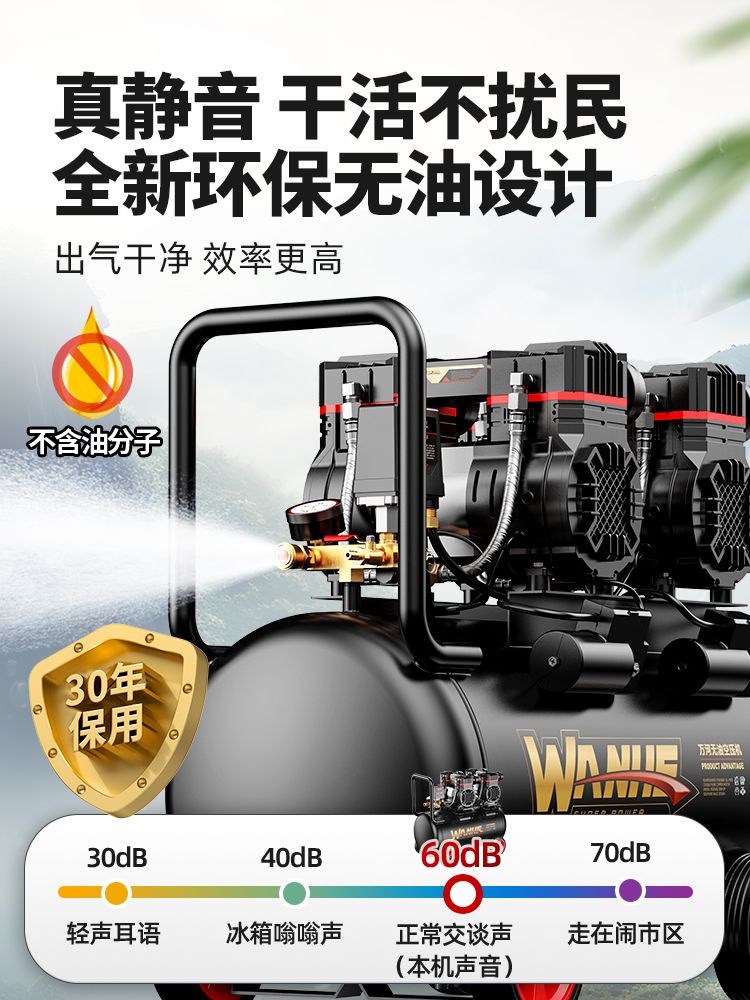 콤프레셔 공기 에어통 펌프 보조탱크 압축 리시버 40L 알루미늄 3990W-20L 듀얼밸브 6종세트 아이언 티 커넥터 60-70L LCD - 상세 이미지 3