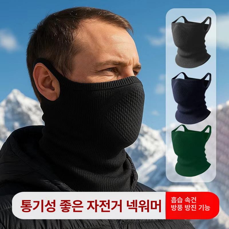 겨울 방한 등산 자전거 마스크 여성용 보온 넥워머 얼굴 보호 스키 블랙 목보호용 프리 사이즈 - 상세 이미지 2