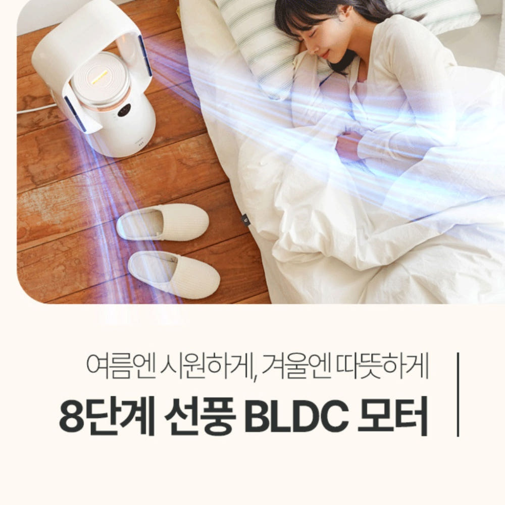 한경희 타워형 온풍기