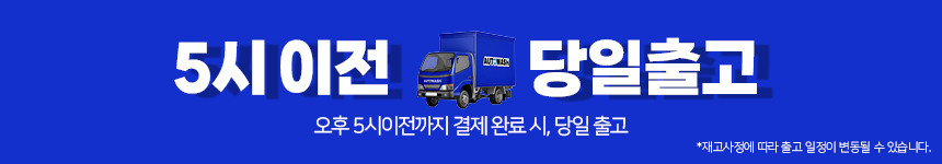 카렉스 3분세차 휠크리너 - 상세 이미지 3