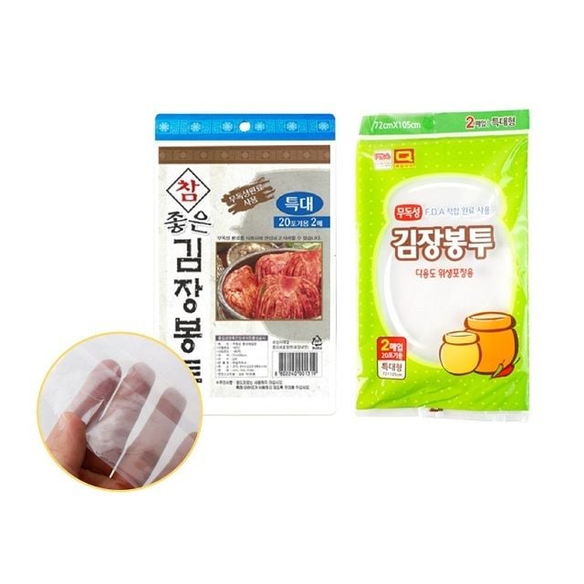 김장봉투 특대 20포기용 2P 김치보관 비닐봉지 - 상품 이미지