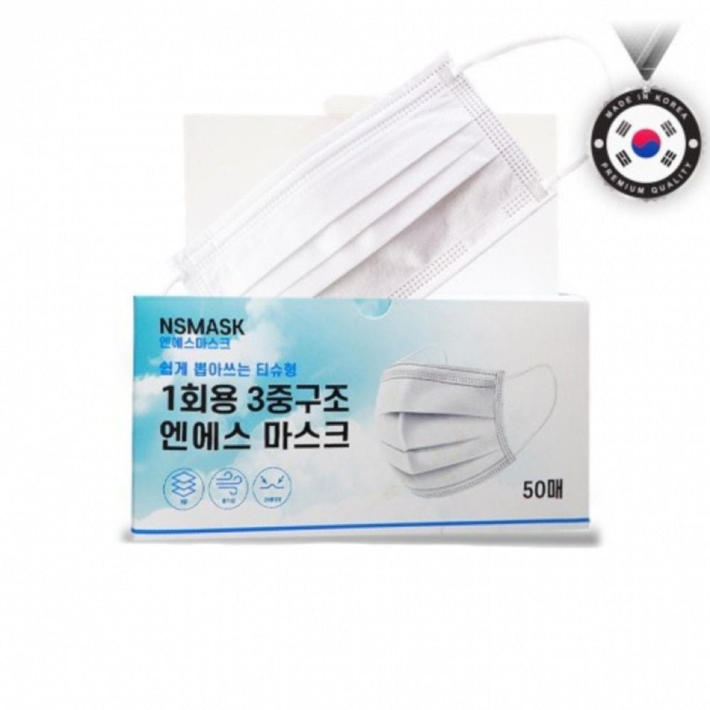 대형 마스크 필터 흰색 50매 편안한 착용 마스크대형화이트50매 - 상품 이미지