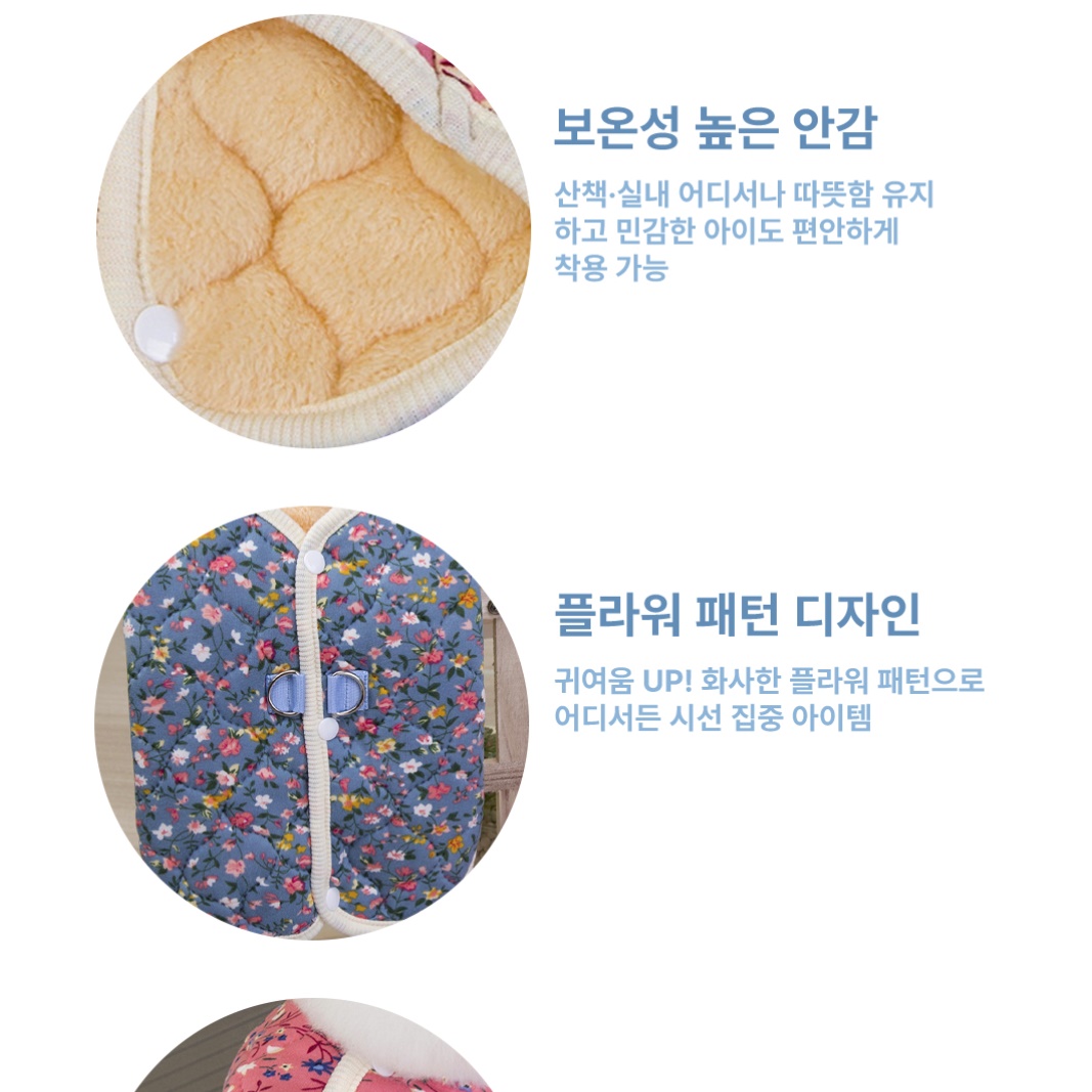 누빔 강아지 뽀글이 조끼 말티즈 겨울 옷 강아지 할매 조끼