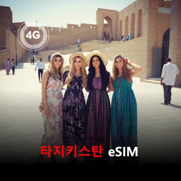 [통큰무제한] 타지키스탄 이심 eSIM 데이터 매일 3GB 초고속 이후 1Mbps 고속 무제한 이심통 - 상품 이미지