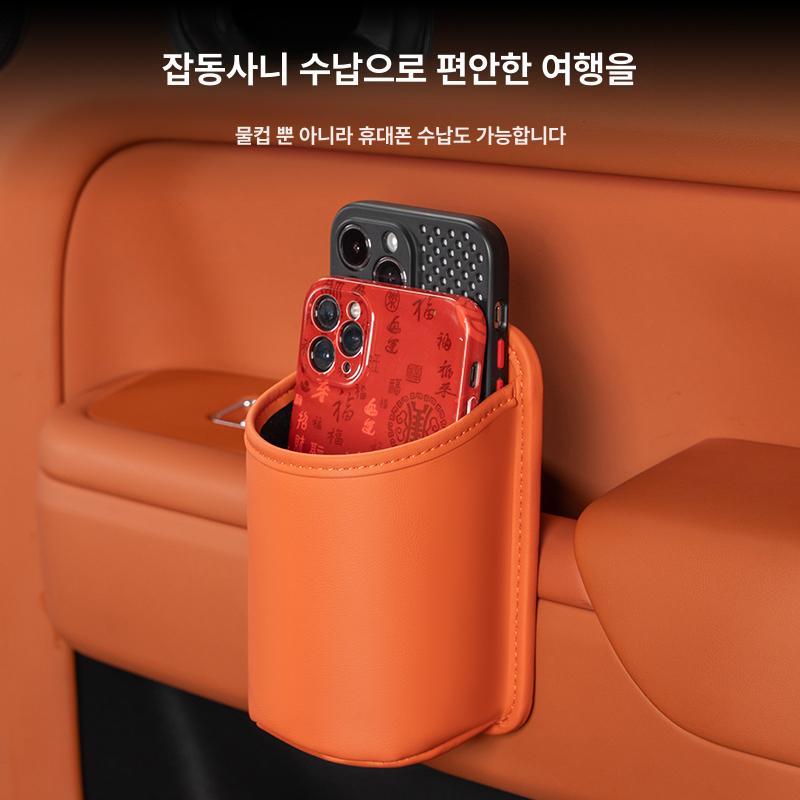 차량용 컵홀더 음료컵 거치대 휴대폰 수납함 뒷좌석 보관함 아이디얼 오렌지 - 상세 이미지 4