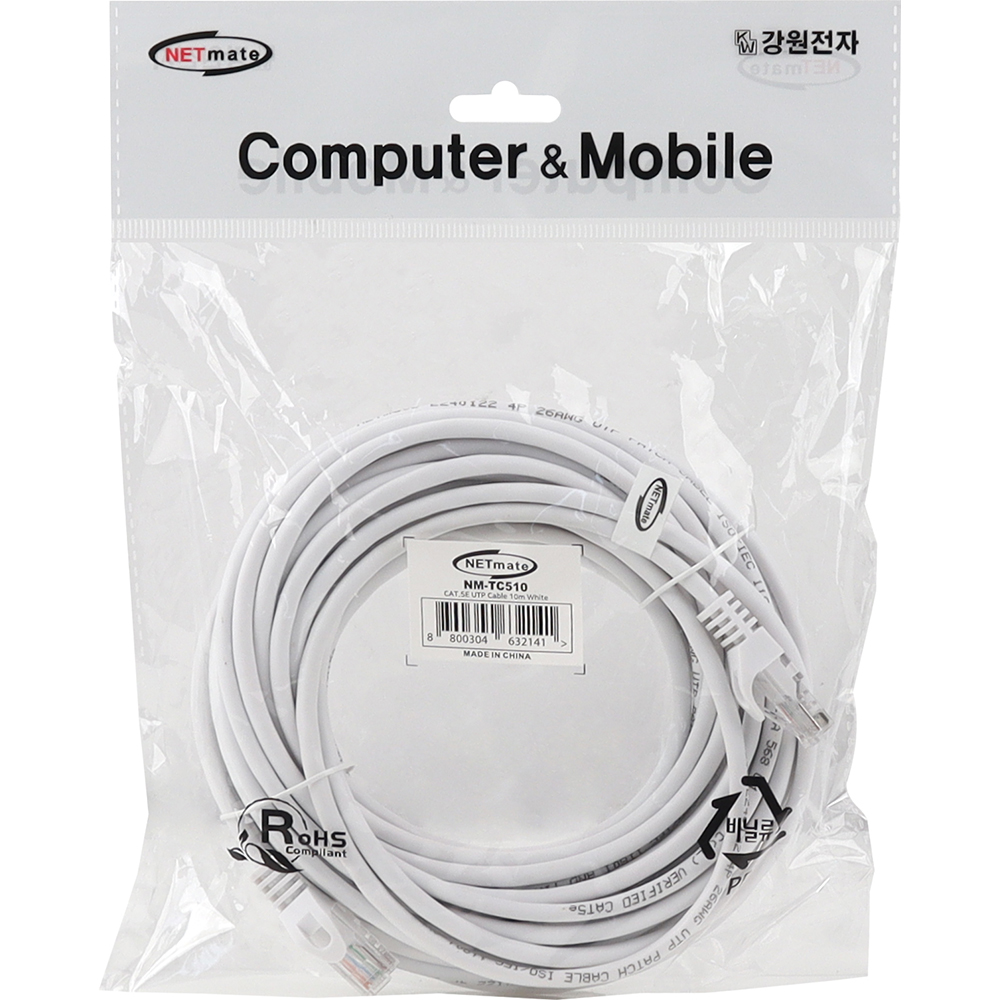 강원전자 넷메이트 CAT.5E UTP 랜 케이블 10m (화이트) NM-TC510 - 상세 이미지 3