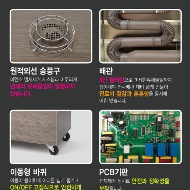 60평형 등유돈풍기 공장 대형튜브히터 휴게소곱창난로