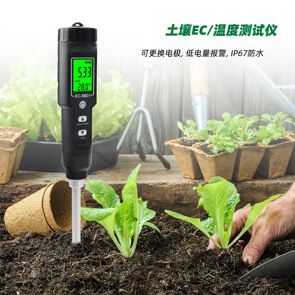 토양 산도측정기 측정계 측정기 식물 ph 수분 PH 습도 EC-315 토양 시험기(EC 염도/온도 - 상세 이미지 4