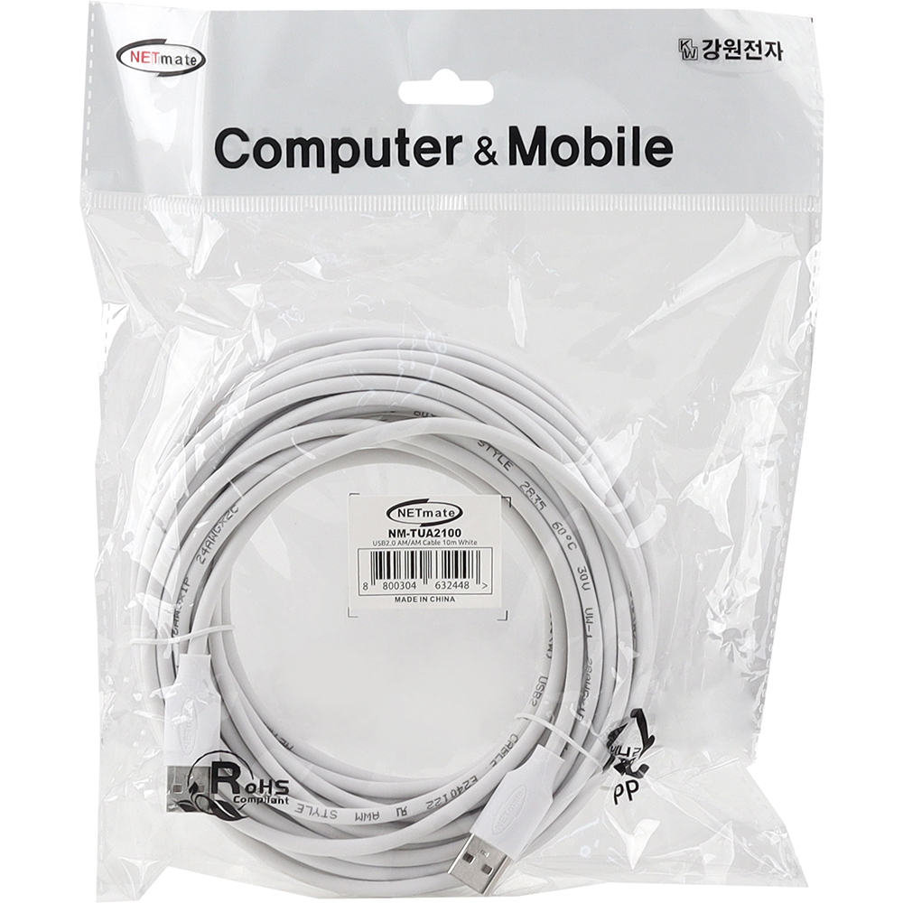 강원전자 넷메이트 USB2.0 AM-AM 케이블 10m (화이트/24AWG) NM-TUA2100 - 상세 이미지 3