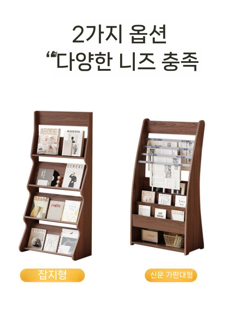 잡지 진열대 거치대 카달로그 월넛 매거진 선반 가판대 쇼케이스 월넛 - 상세 이미지 4