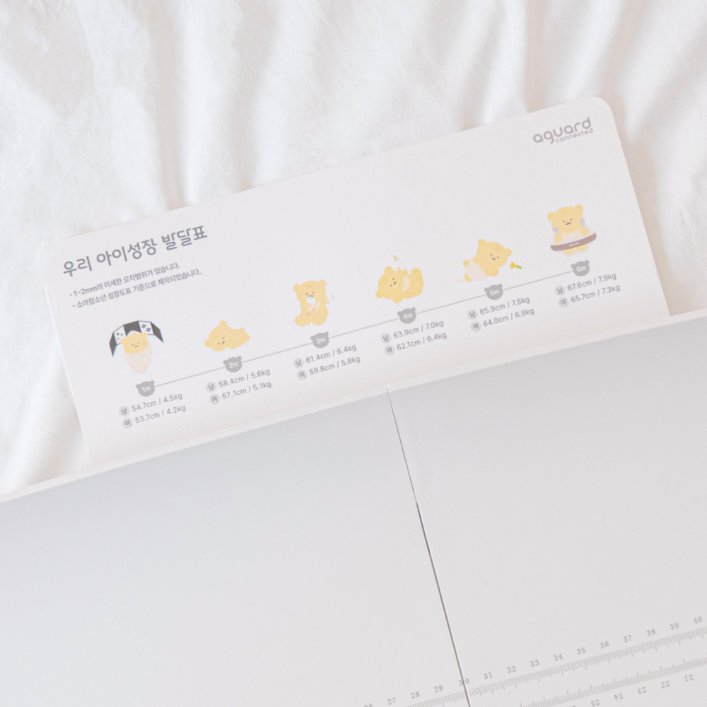 아가드커넥티드 베이비그로우 스마트 체중계 아기 디지털 몸무게 측정기