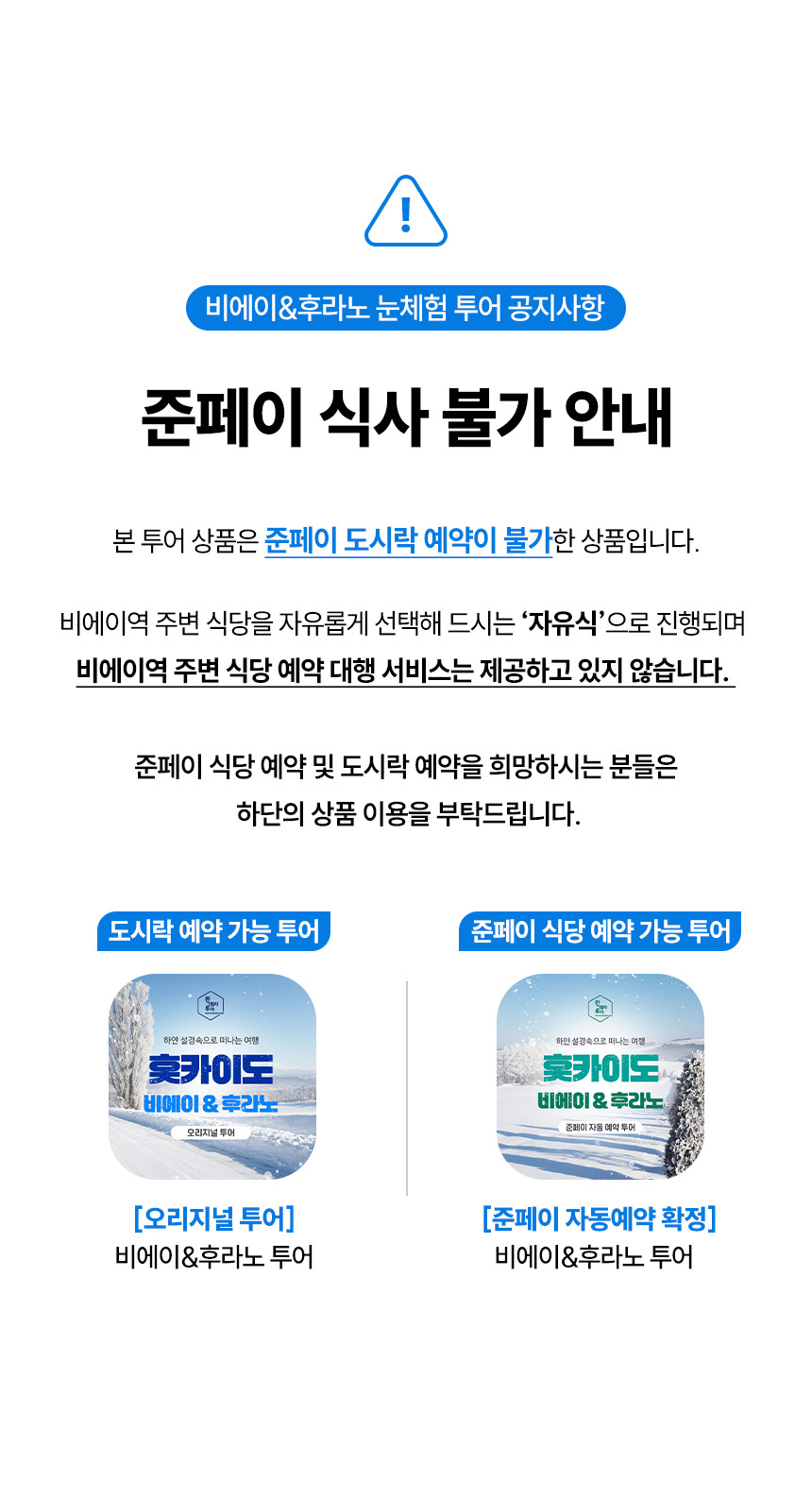 눈체험_수정_이미지.png