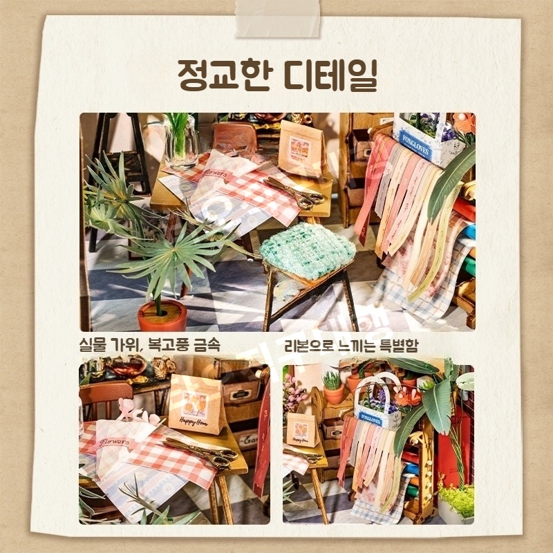 로라이프 모형 하우스 rolife 미니어처 로보타임 선물 소품 DIY rolife 조립 - 상세 이미지 4