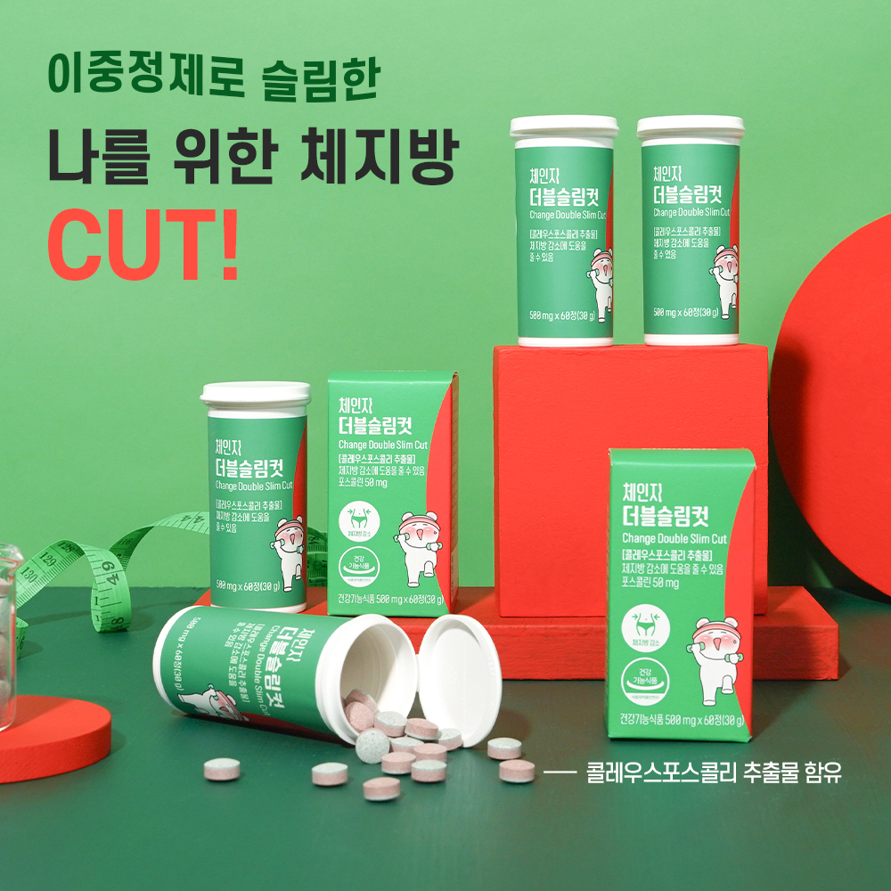 체인지핏 4주 올인원 플랜 다이어트 쉐이크 식단 세트 (쉐이크 28팩+효소+슬림컷) - 상세 이미지 2