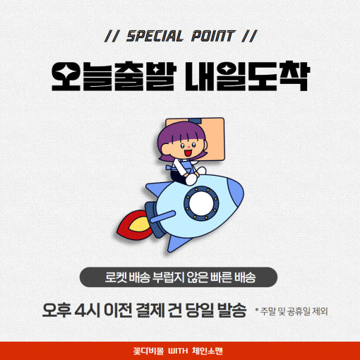 thumbnail-11