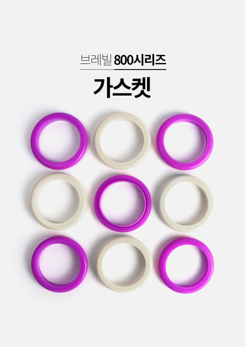 브레빌 가스켓 실리콘 54mm포터필터 BES 870 878 880 밤비노 커피머신호환 판매처 상세 정보 이미지 3