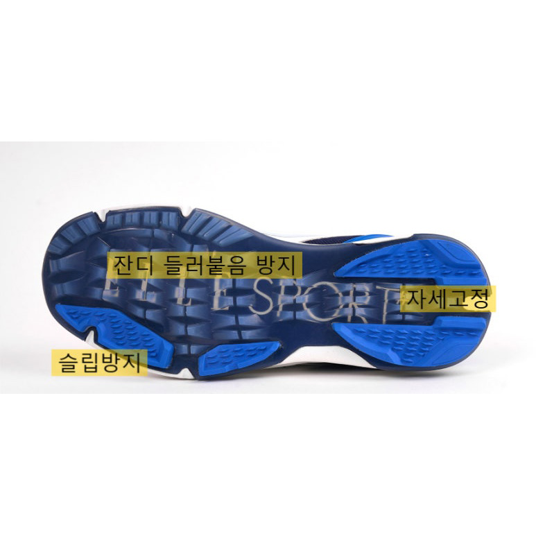 엘르파크골프 파크골프 전용 골프화 - 파크액션 블루, 255 이미지 7