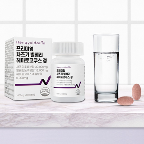 한결다움 차즈기 빌베리 헤마토코쿠스 추출물 정 60정 1박스 2개월 루테올린 눈 건강 효능 이미지 8