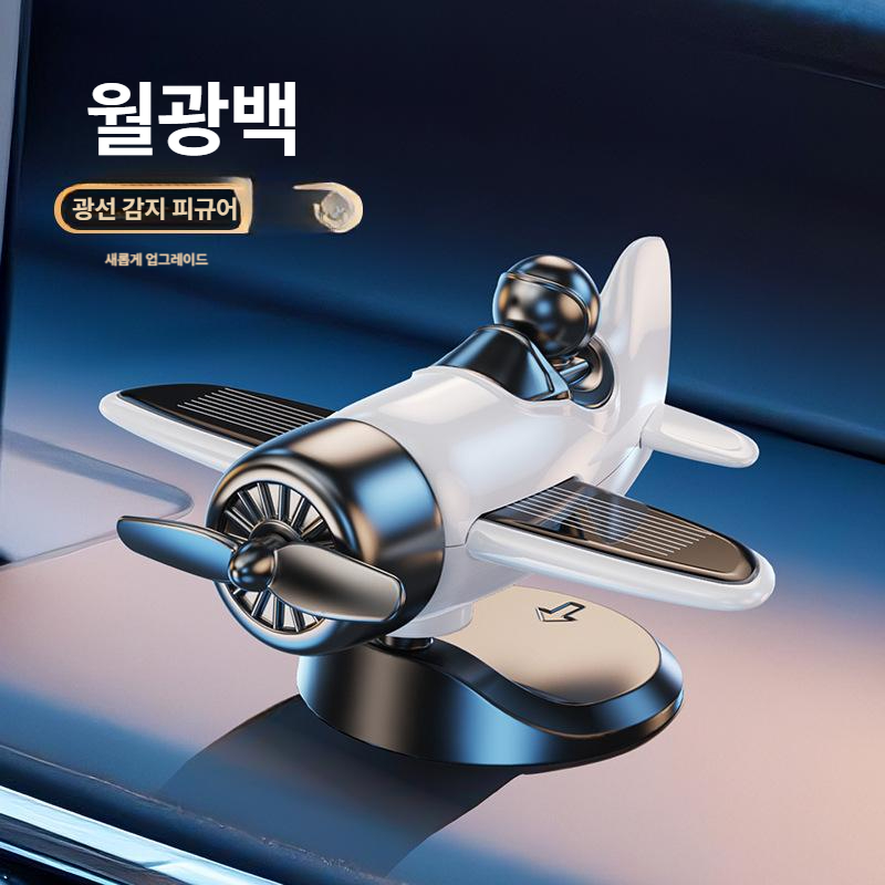 태양광 차량용 회전 비행기 장식 소품 자동차 중콘솔 인테리어 2세대 문라이트화이트 - 상품 이미지