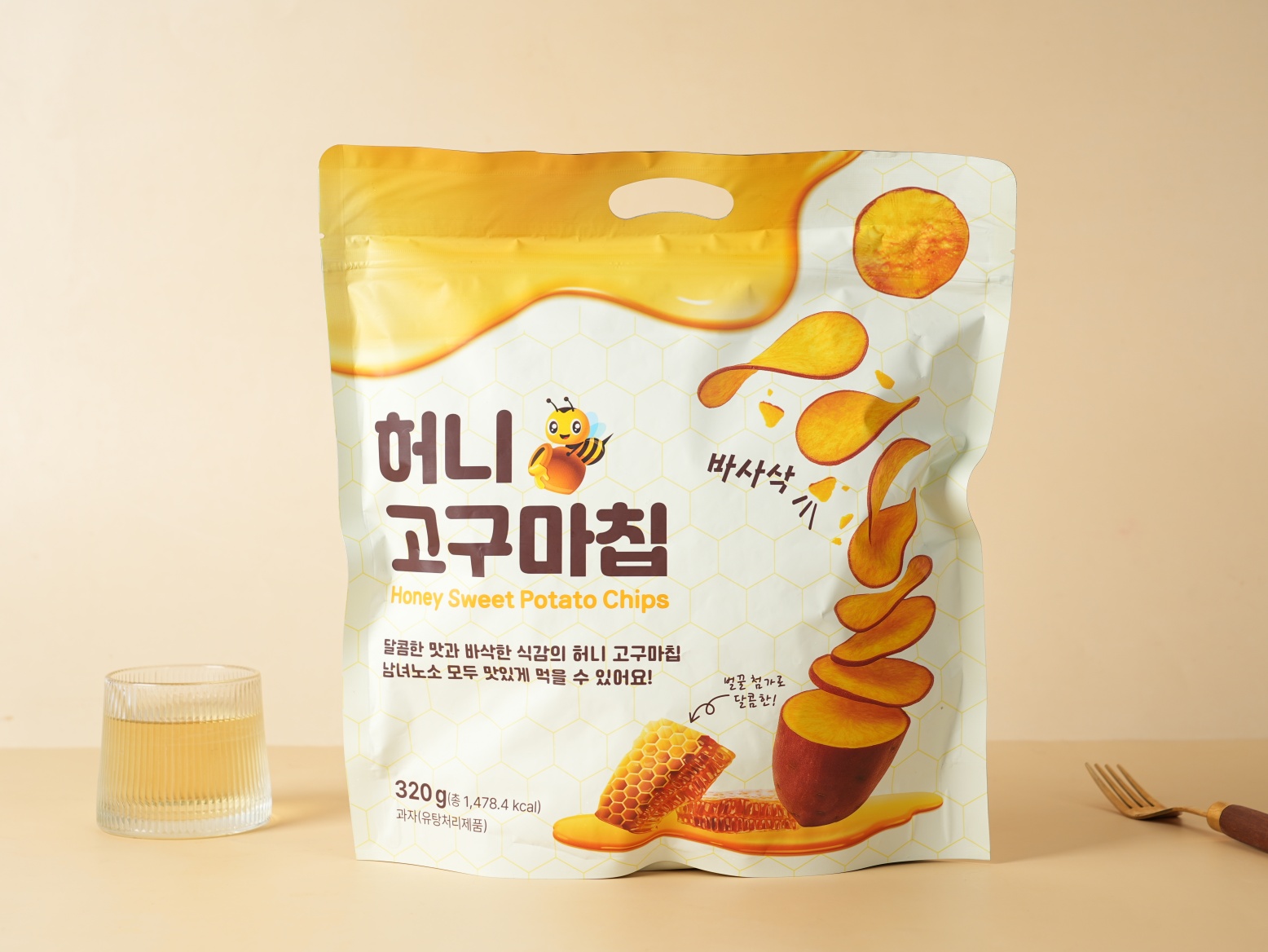 고구마칩 건강간식 고구마맛집 달콤바삭 추천간식