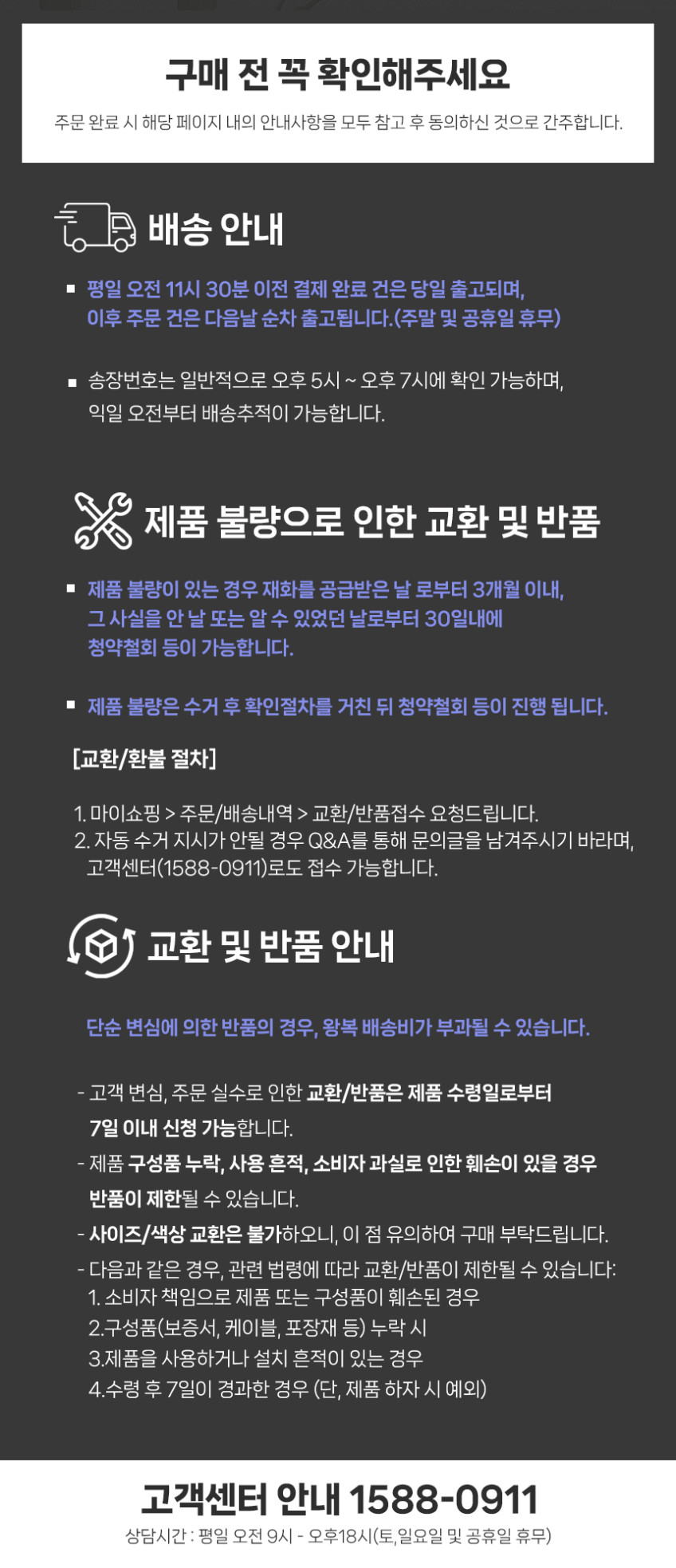 소니 ECM-LV1 판매처 상세 정보 이미지 2