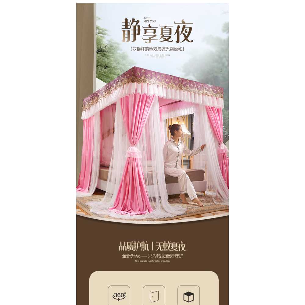 공주침대캐노피 동굴텐트 사각형 커튼 침실 수면분리 이미지 6
