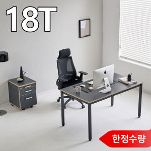 [네이버단독 한정수량] TS-04 철제 책상 LPM 18T 컴퓨터책상 솔직 후기 | 실제 배치 사진 포함 - 상품 이미지 1