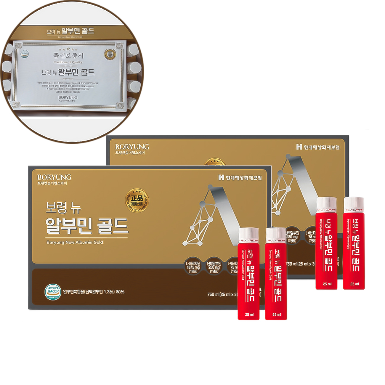 보령 뉴 알부민 고함량 액상 퇴원후 피로 회복 건강음료 30개입, 2개 - 상품 이미지