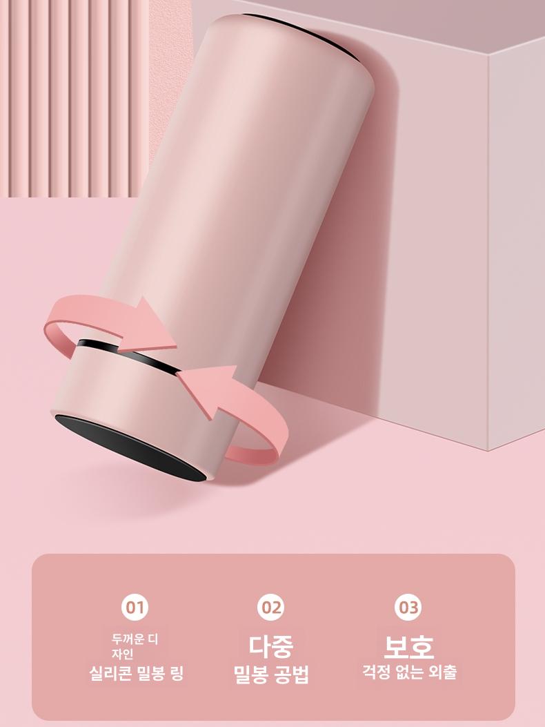 스텐 미니 보온 휴대용 소형 남녀공용 물컵 맞춤 제작 체리블라썸핑크 300ml 304표준 A - 상세 이미지 4