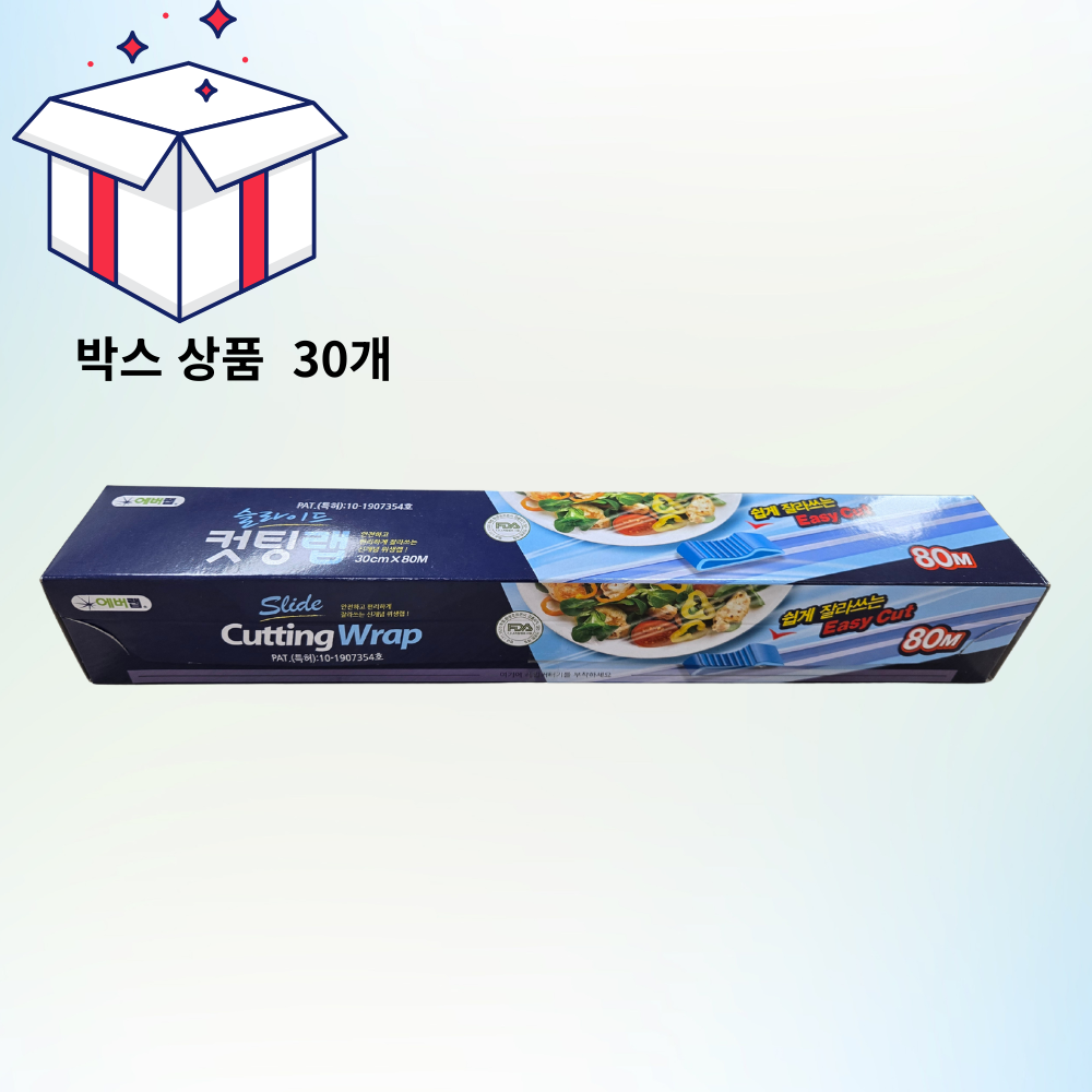 에버랩 이지컷 슬라이드랩 안전커팅기 내장형 30cmx80m, 30개 - 상품 이미지