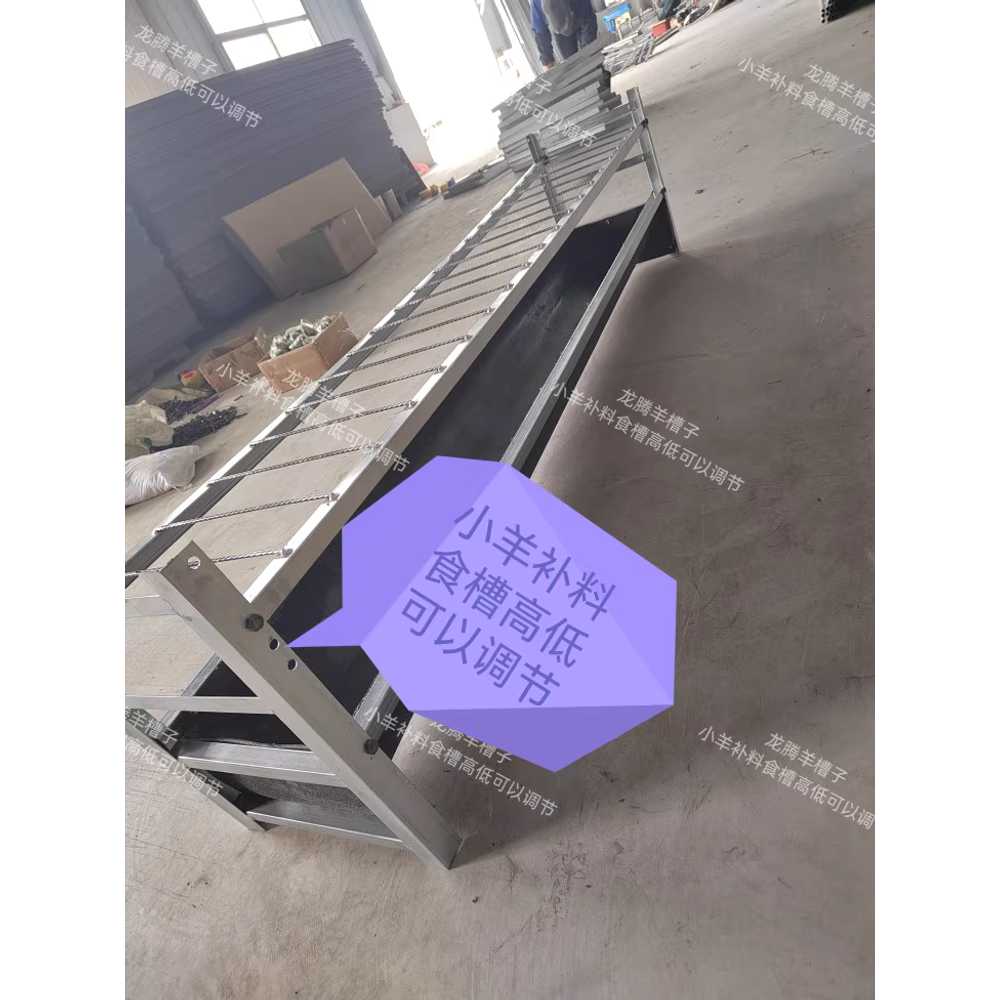 염소여물통 가축 먹이통 사육장 스탠드 돼지 대용량 높이조절 1m - 상세 이미지 5