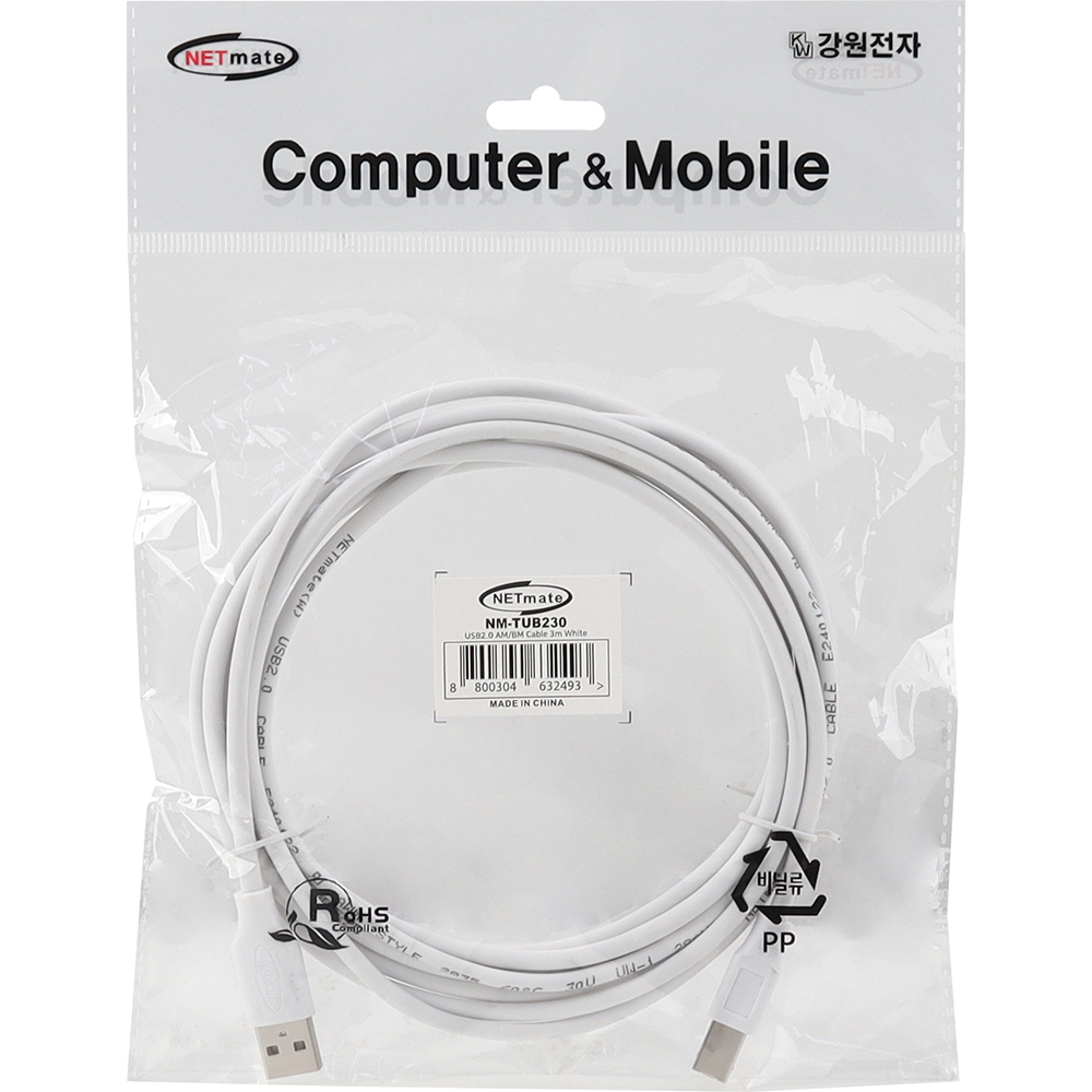 강원전자 넷메이트 USB2.0 AM-BM 케이블 3m (화이트) NM-TUB230 - 상세 이미지 3