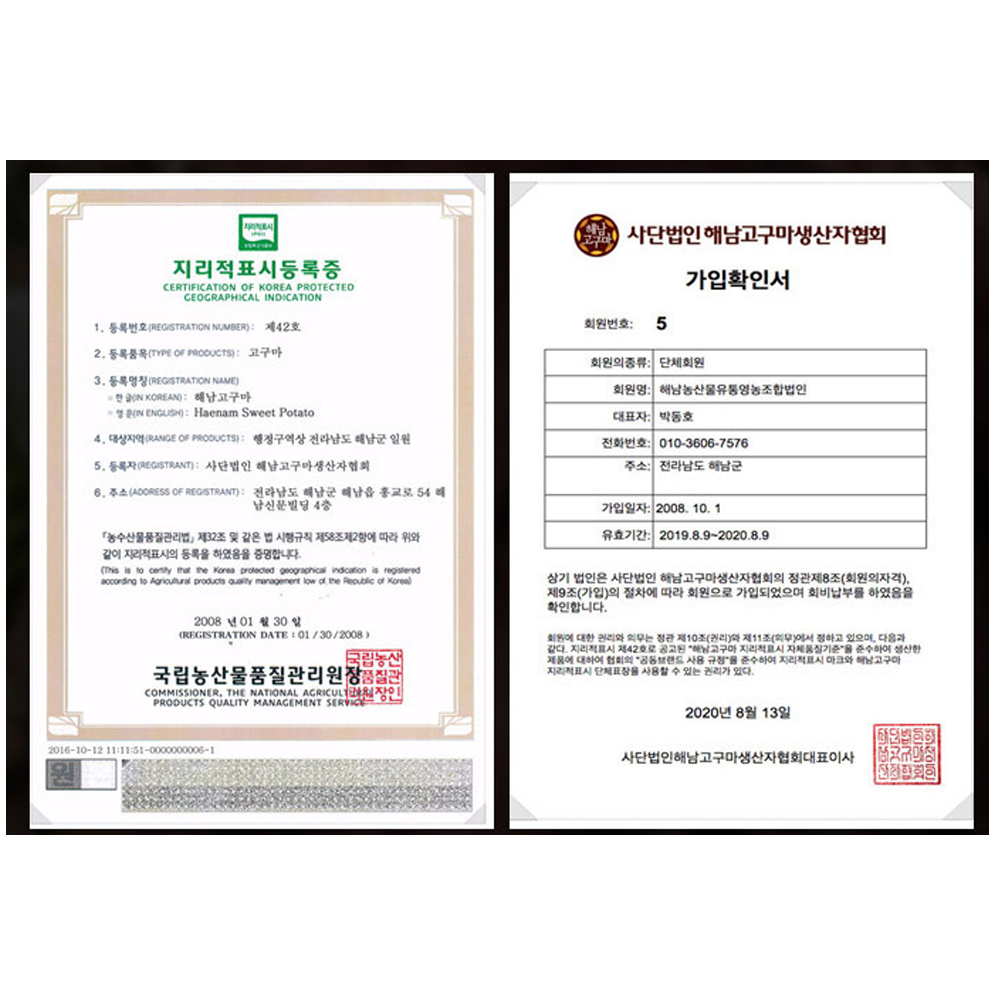 고구마말랭이 꿀고구마 말랭이 스틱 다이어트 건강간식 바 이미지 8