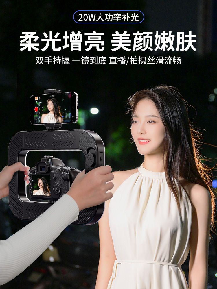 핸드폰 링 조명 영상 라방 휴대폰 전등 방송 촬영용 컨텐츠 싱글 라이트 8000mAh(온냉) - 상세 이미지 3