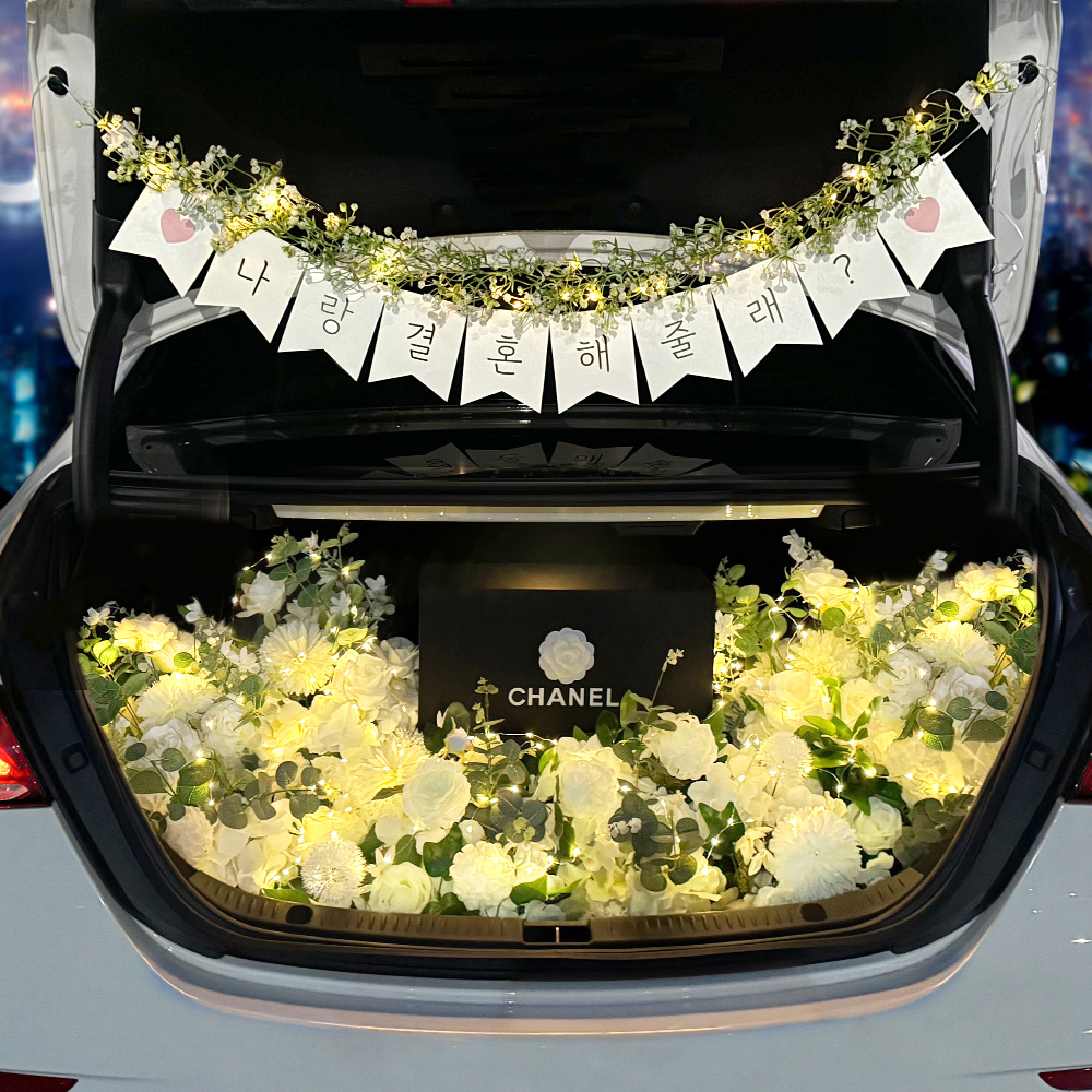 트렁크 프로포즈 용품 세트 자동차플라워 SET02 한글가랜드