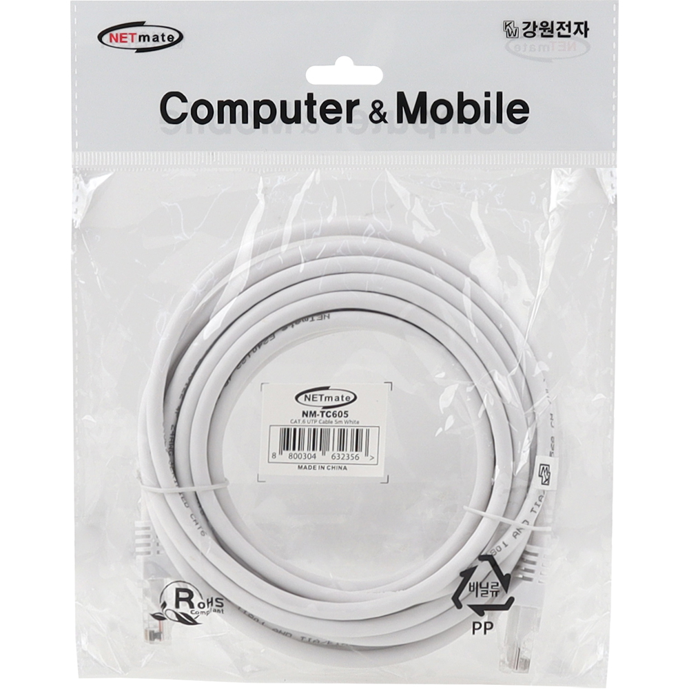 강원전자 넷메이트 CAT.6 UTP 랜 케이블 5m (화이트) NM-TC605 - 상세 이미지 3