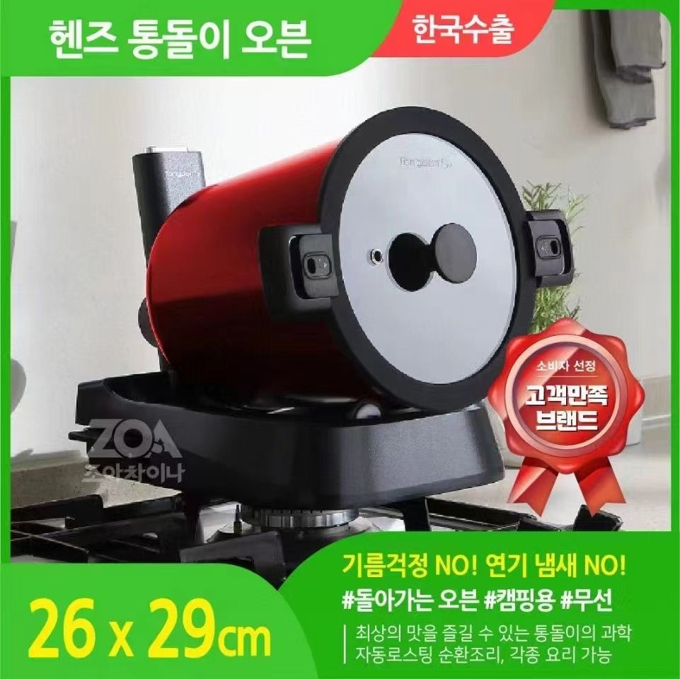 무친 가정용 삼겹살 레드 고기굽는기계 오븐 볶음기 블랙 - 상세 이미지 2